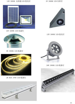 山東寧陽(yáng)復(fù)圣景觀照明提升二期工程--2019神燈獎(jiǎng)申報(bào)工程