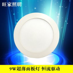 旺家集成吊頂產品 產品圖片 加盟店怎么樣