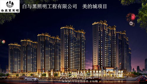 白與黑照明工程 泛光照明系統(tǒng) 樂(lè)山市泛光照明圖片