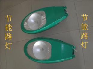 供應比LED路燈更節(jié)能更省錢的高效節(jié)能 路燈 EMC工程路燈_燈具照明_世界工廠網中國產品信息庫