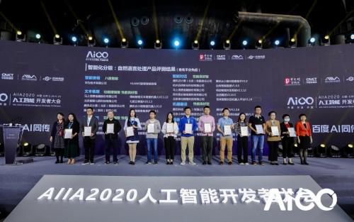 Tencent Cloud Xiaowei Deepens AI Voice Field, Secures Multiple AI Industry Certifications for Translation Services