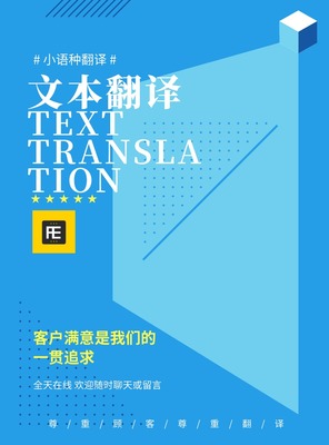 攝影攝像服務精選翻譯案例