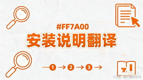 玄武翻譯 深耕科教文創，專業搞定學術文檔跨境對接